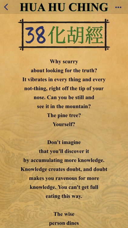 The Hua hu Ching of Lao Tzu screenshot-6
