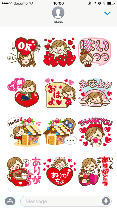 Heart is cute love sticker screenshot 2