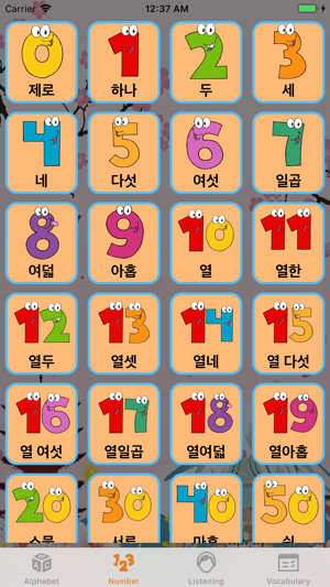 Learning Korean for newbie(圖3)-速報App