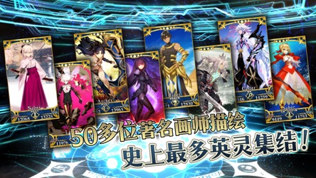 Fate Grand Order 命运 冠位指定 Appmagic