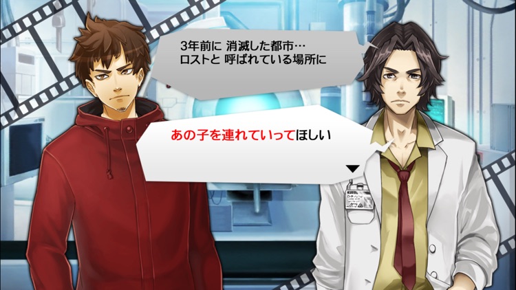 消滅都市0. screenshot-0