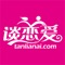 【谈恋爱网】致力于打造全新的手机婚恋交友平台,App轻松交友,可以免费同城交友、参加相亲活动、选择千万优质会员,让您交友更轻松,征婚更高效,欢迎您的加入!