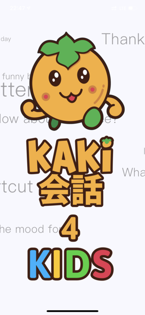 Kaki 会話 4 Kids(圖1)-速報App