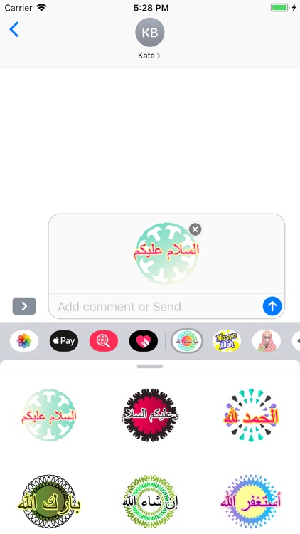 Muslims Daily Greetings Arabic