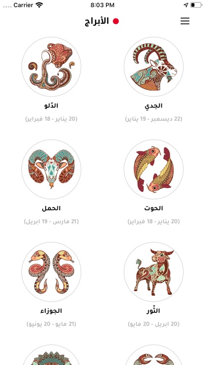 اندبندنت عربية screenshot-4
