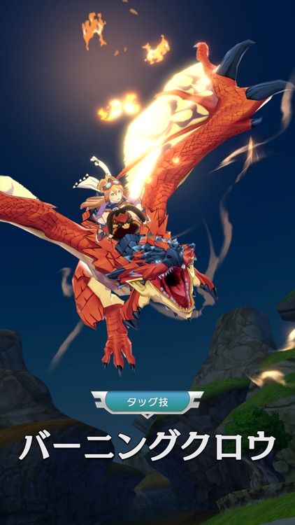 モンスターハンター ライダーズ