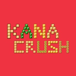 Kana Crush