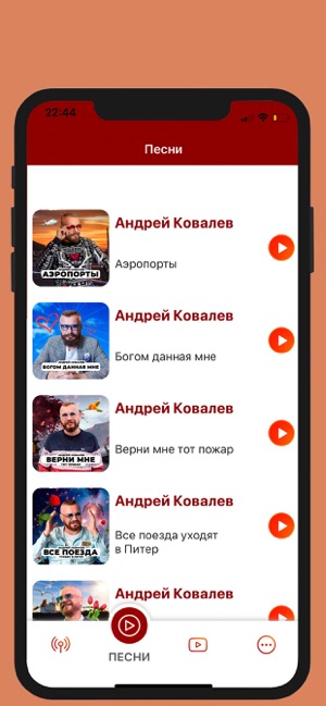 Kovalev FM(圖2)-速報App