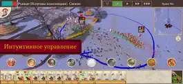 Game screenshot ROME: Total War hack