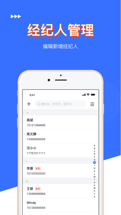 寓分销 screenshot 4