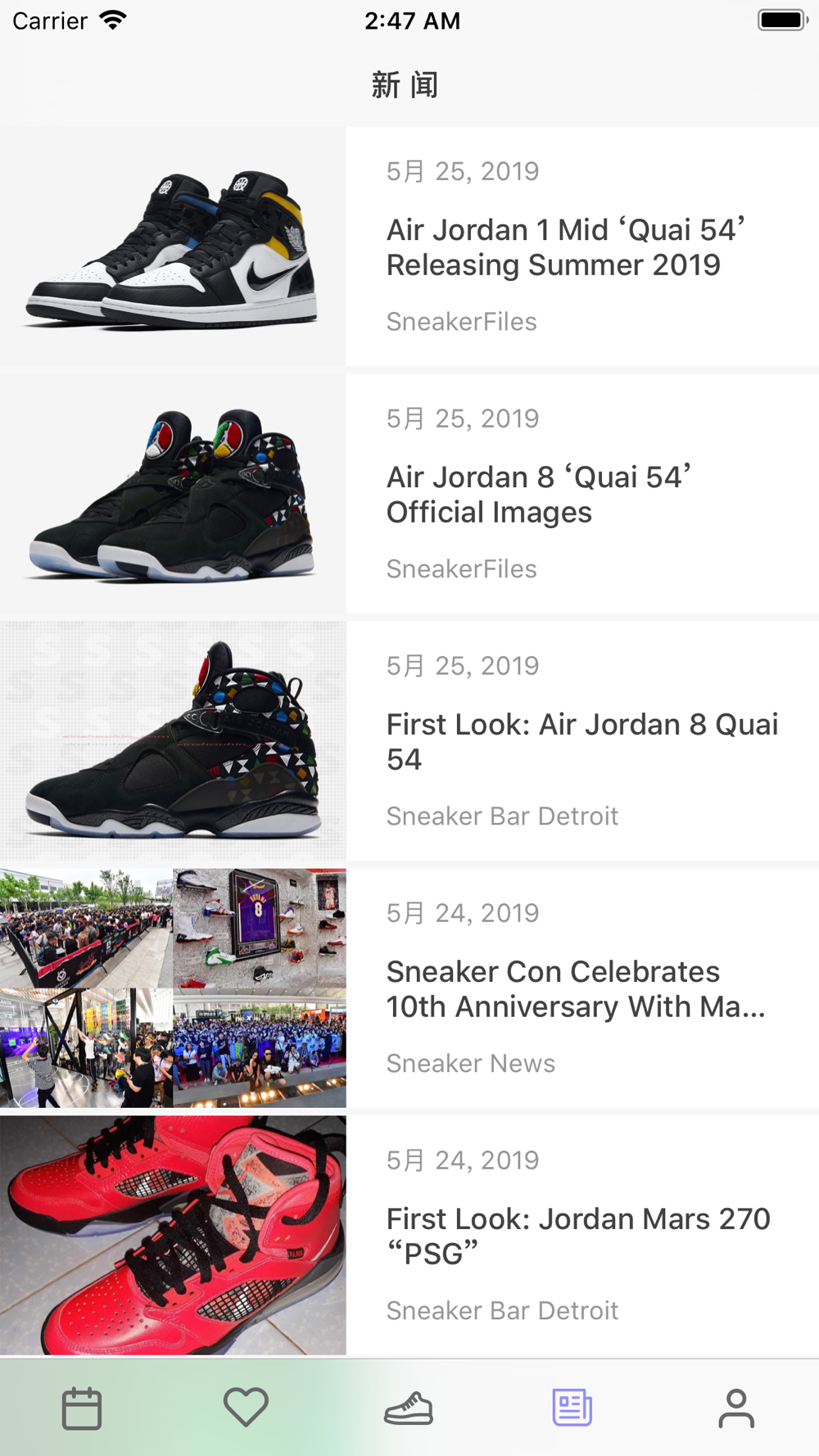 sneaker crush website
