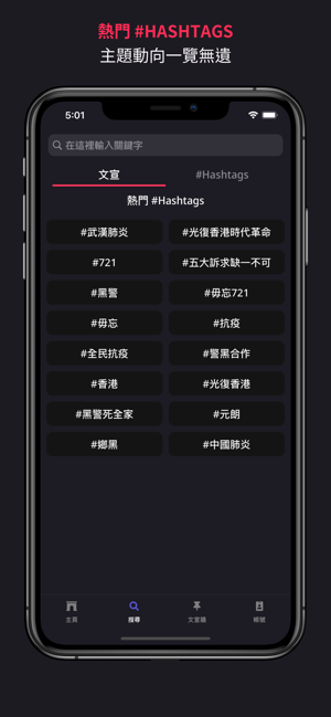 Mention la - 文宣喇(圖5)-速報App