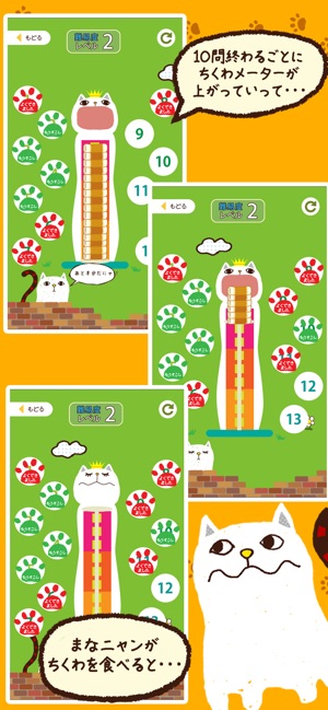 中学漢字 書き取りクイズ On The App Store