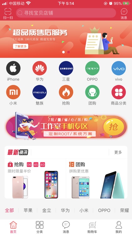 轻优品