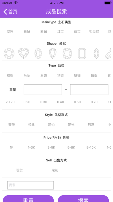 MUSE钻石 screenshot 3