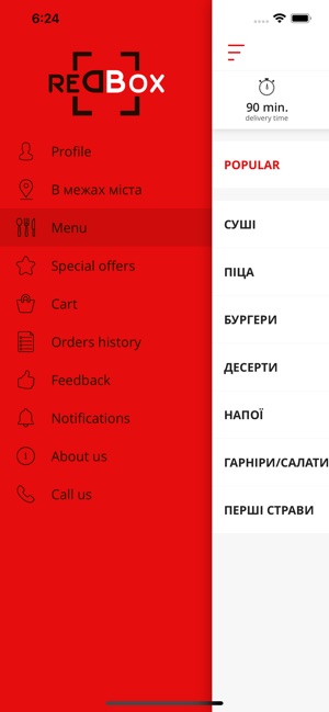 Red Box | Львiв(圖1)-速報App