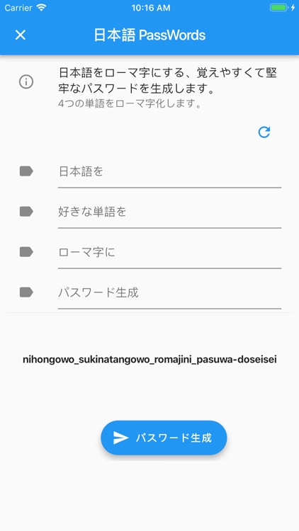 日本語PassWords