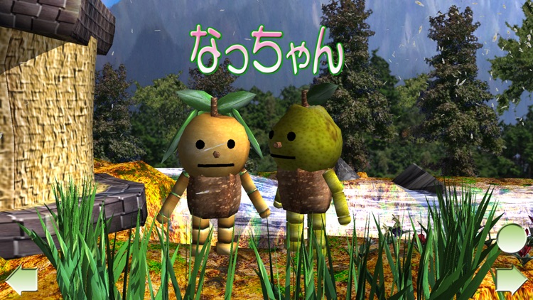 Nacchan's PearFestivalHarvest screenshot-3