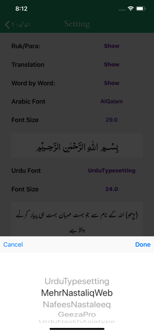 Tafseer Urwatul Wusqaa | Urdu(圖9)-速報App