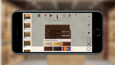 Храним Вино screenshot 4