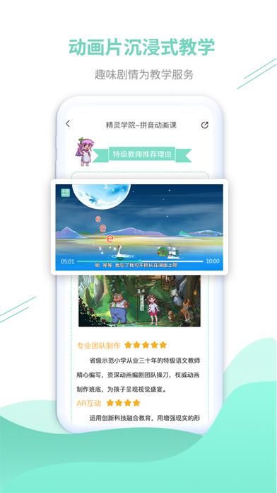 小露姐姐 screenshot 2