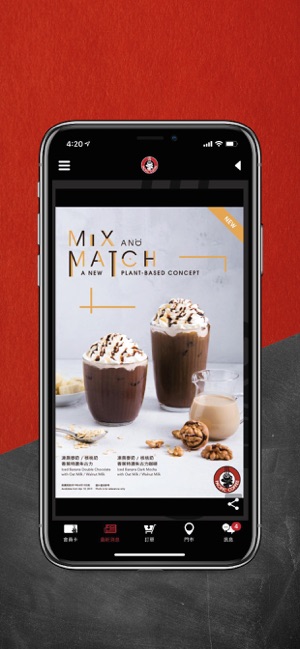 Pacific Coffee Hong Kong(圖5)-速報App