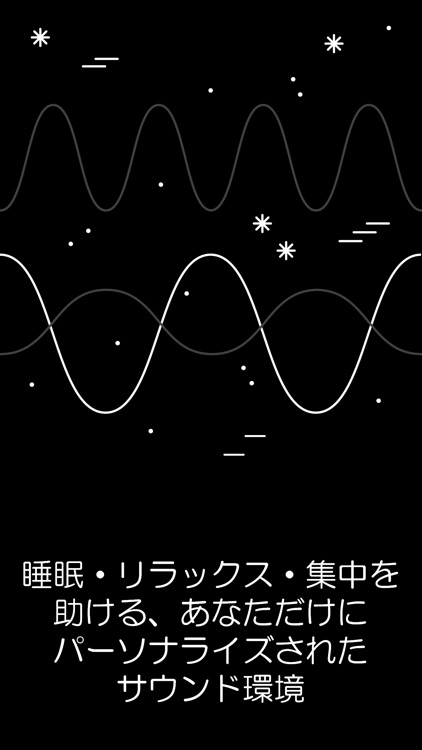 Endel(エンデル) - 癒しのための音楽アプリ screenshot-0