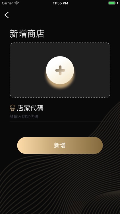 黑白Pay