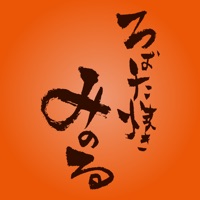 みのる