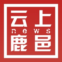 云上鹿邑 pour PC
