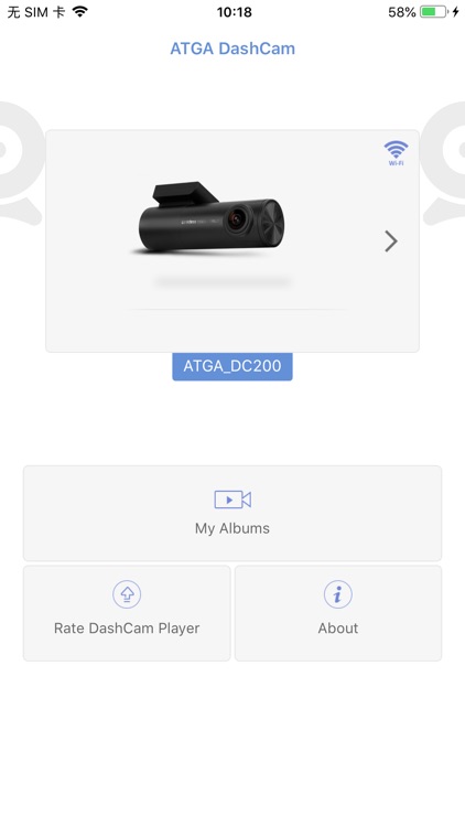 atga dash cam