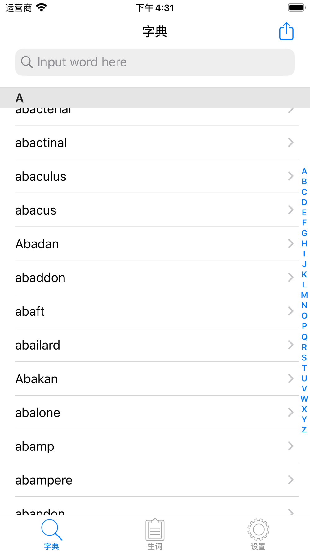 英汉大字典 英汉翻译词典free Download App For Iphone Steprimo Com