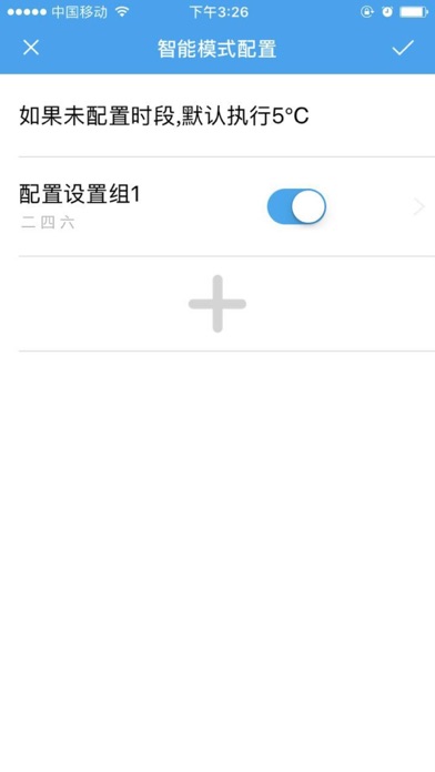 优e家 screenshot 2