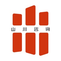 山川咨询 pour PC