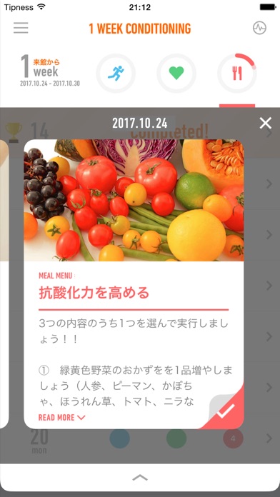 TIP-TAPのおすすめ画像3