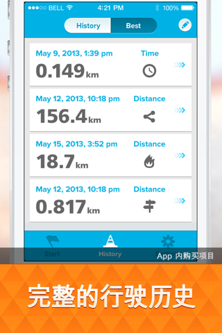 Bike Ride Tracker: Bicycle GPS screenshot 3