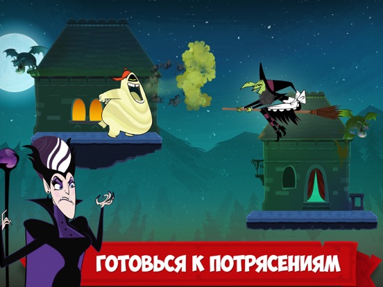 Игра Отель Трансильвания