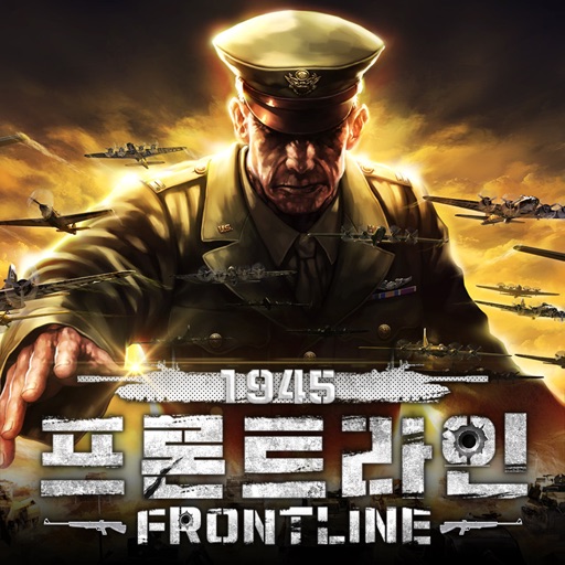 프론트라인:1945