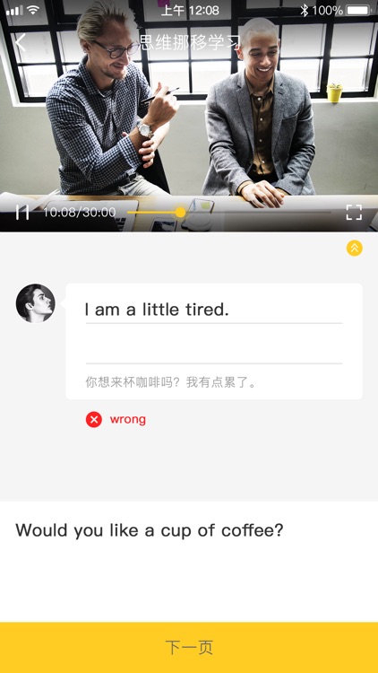 洛基听枣 screenshot-3