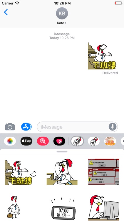 雞雞兄弟 辦公室篇