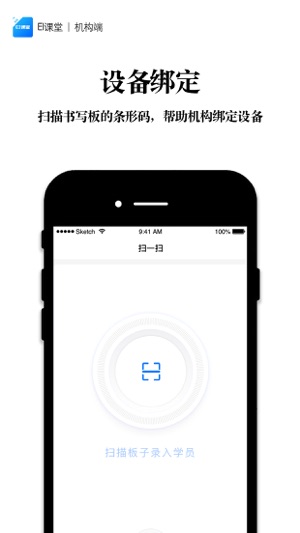 EI课堂(圖3)-速報App