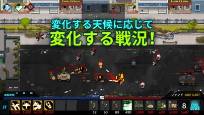 独裁者を殺す ( Kill The Dic... screenshot1