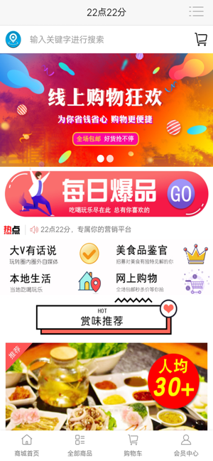 22点22分(圖1)-速報App