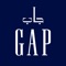 The Gap App in the UAE and Kuwait is the coolest way to update your wardrobe through all seasons with casual basics and effortless styles for him, her and the little ones ranging from a variety of denim, shirts, tees, shorts, hoodies and more