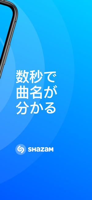 この曲なんて曲名 鼻歌 Bgmでも調べられる曲名検索アプリ10選 Appbank