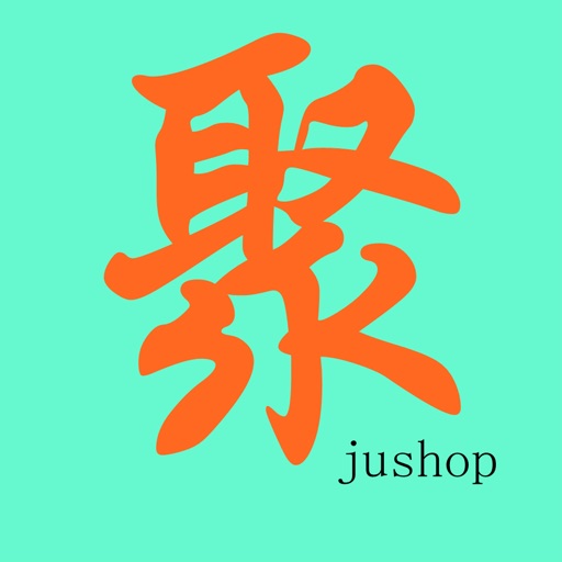 聚购店铺 icon