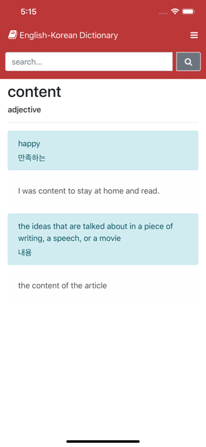 Hi English Korean Dictionary(圖3)-速報App