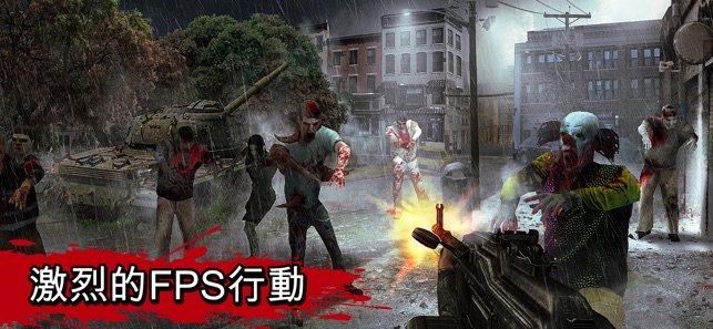 Zombie Hunter: 殭屍生存射擊狙擊FPS