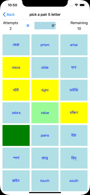 PickAPair Bengali - English(圖3)-速報App