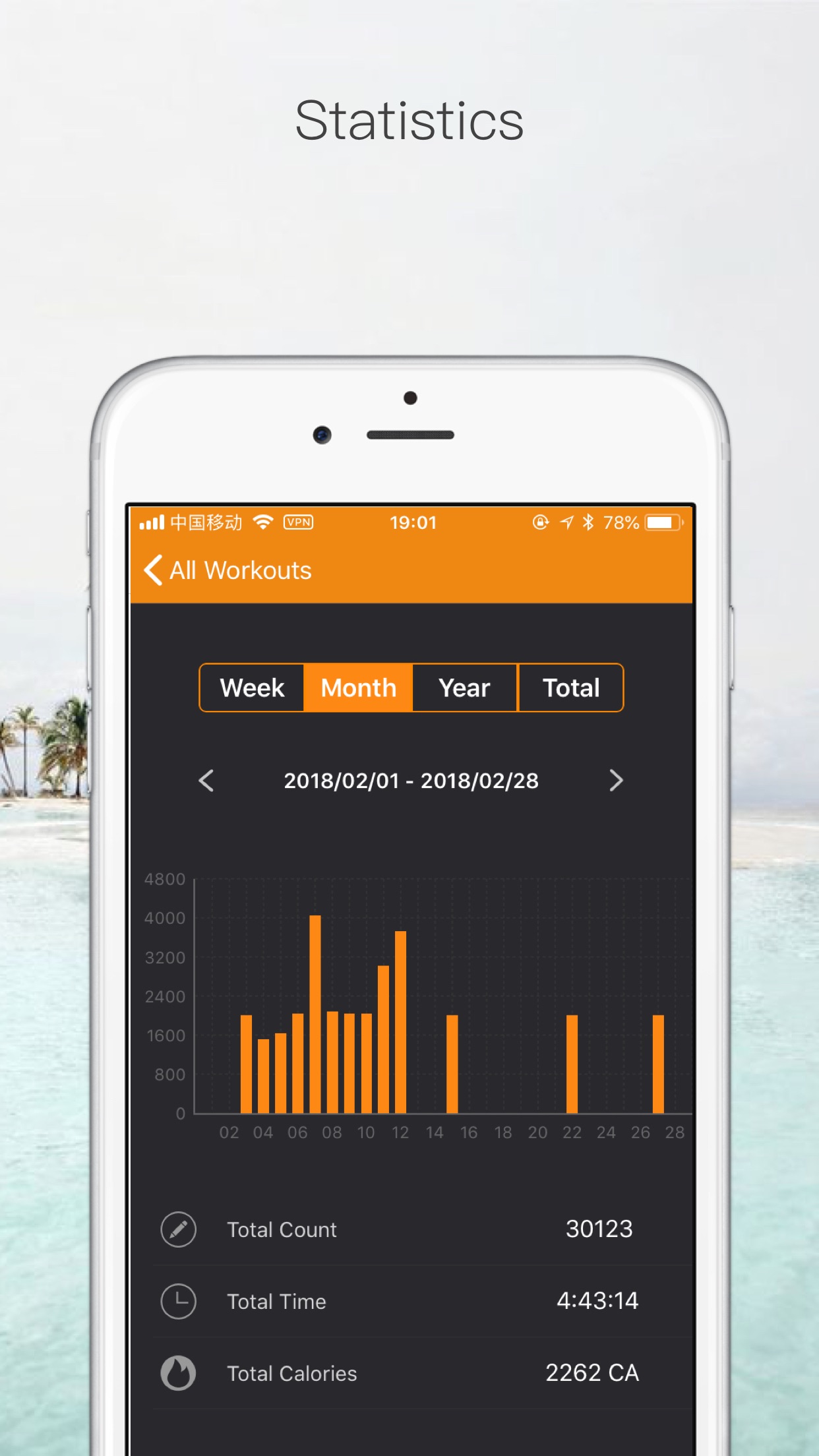 Screenshot do app YaoYao - Jump Rope